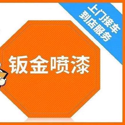 洛阳市诚晨汽车维修服务部官方号