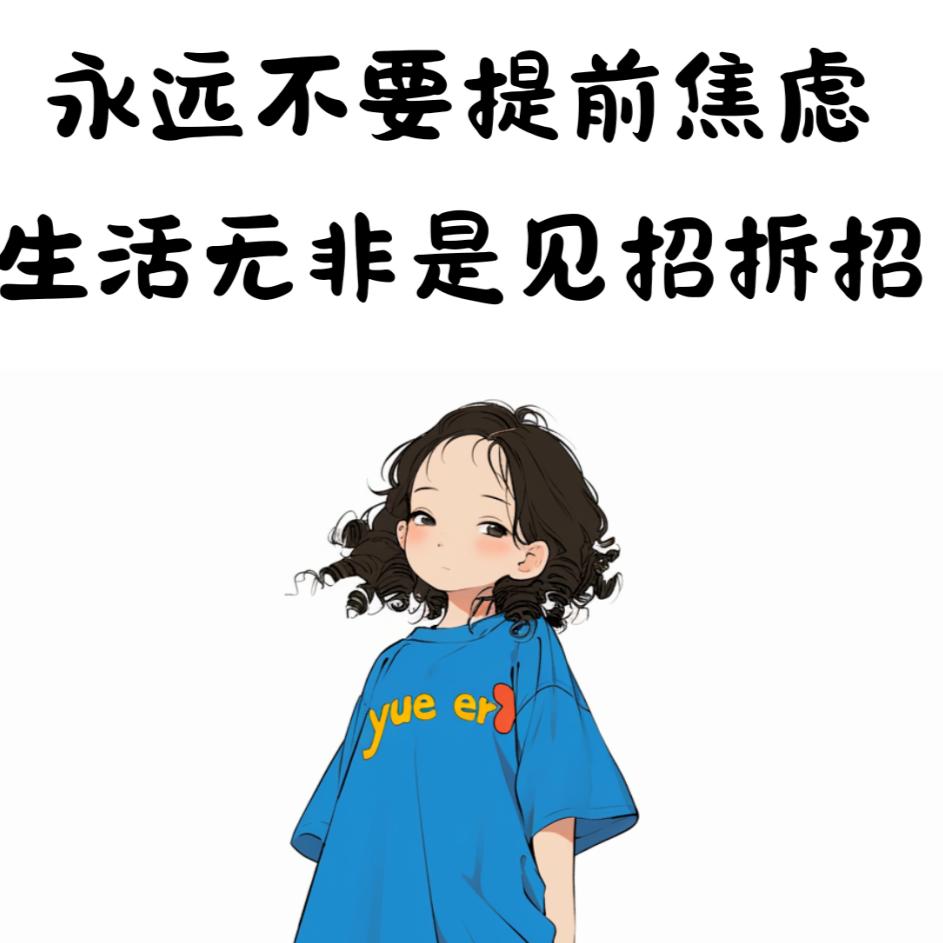 小王同学！
