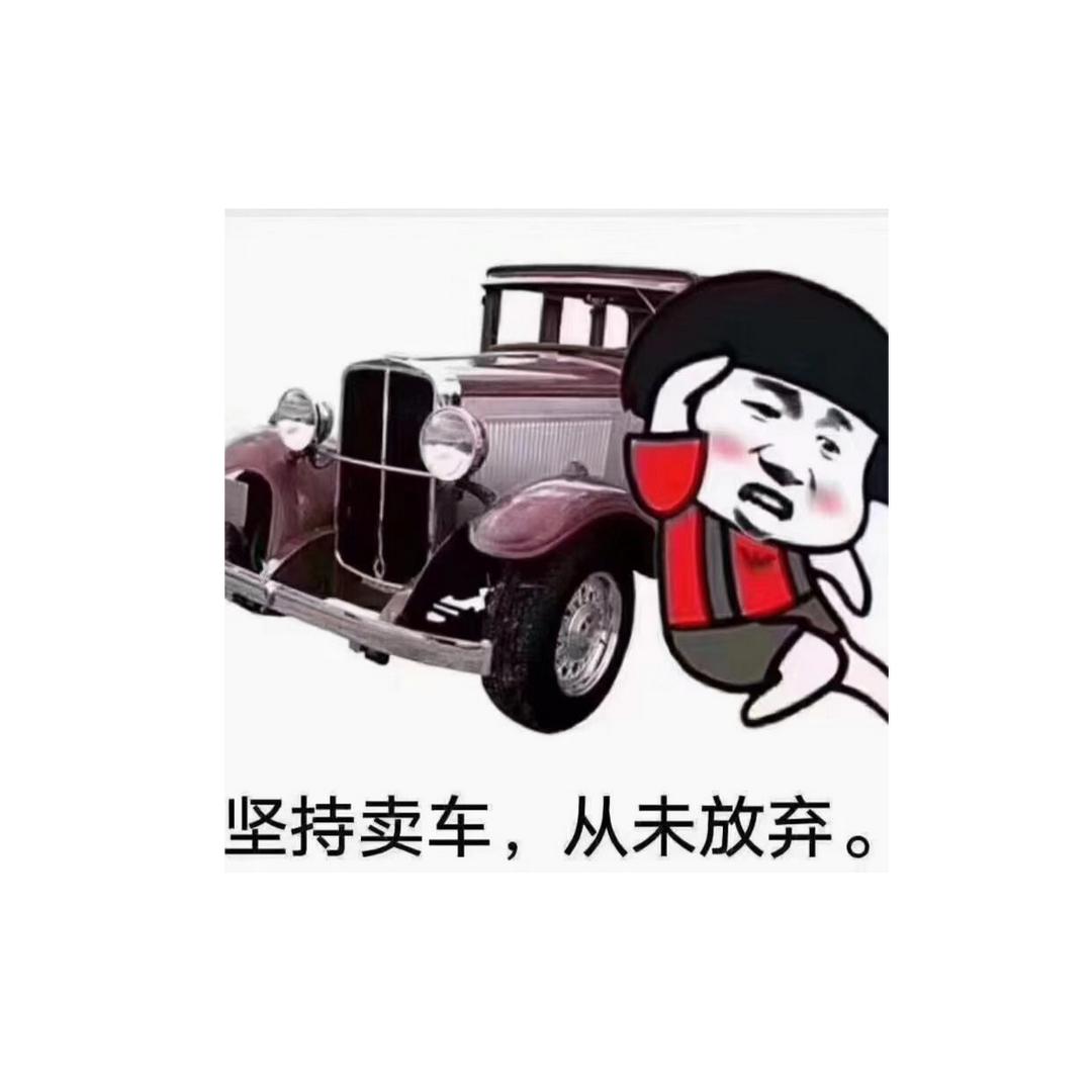 成都明顺吉全系货车销售