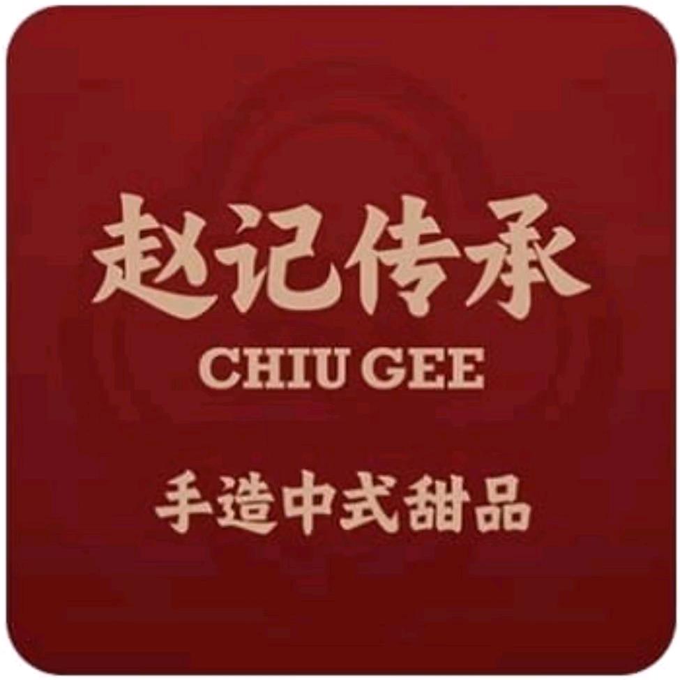 赵记传承(九江濂溪万达店)