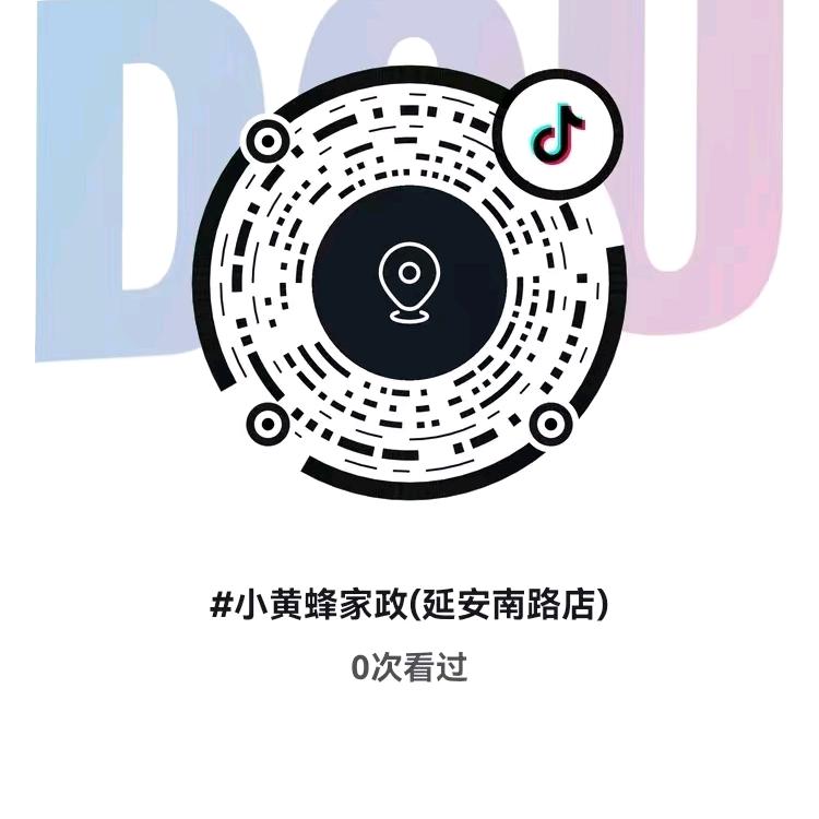 馨科