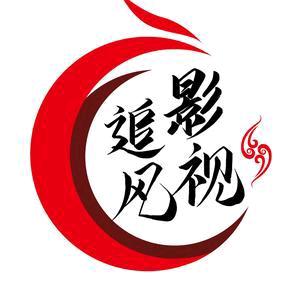 追风剪映