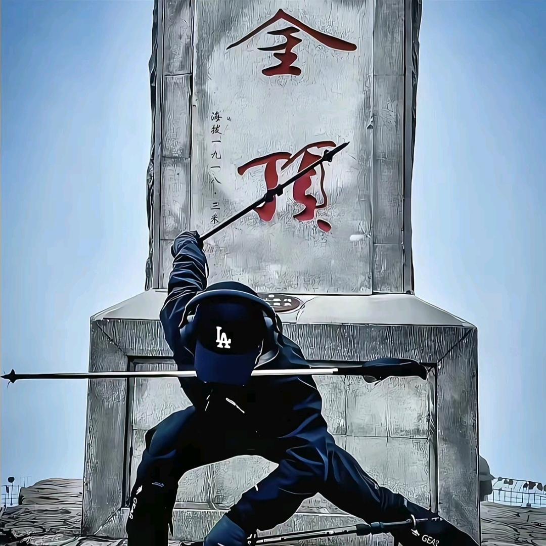 念安