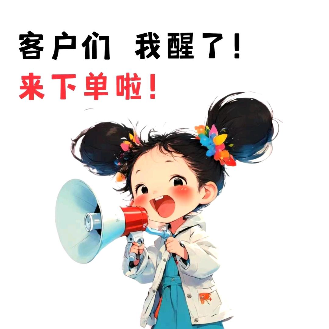 5小凤凤橱窗店爆爆