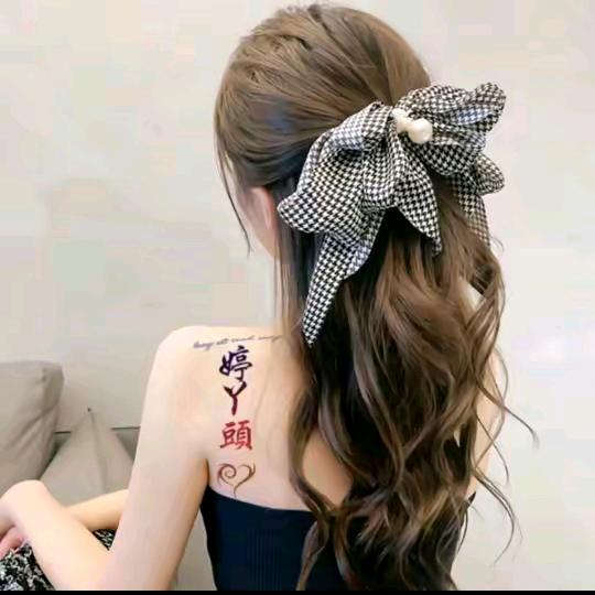 婷丫頭