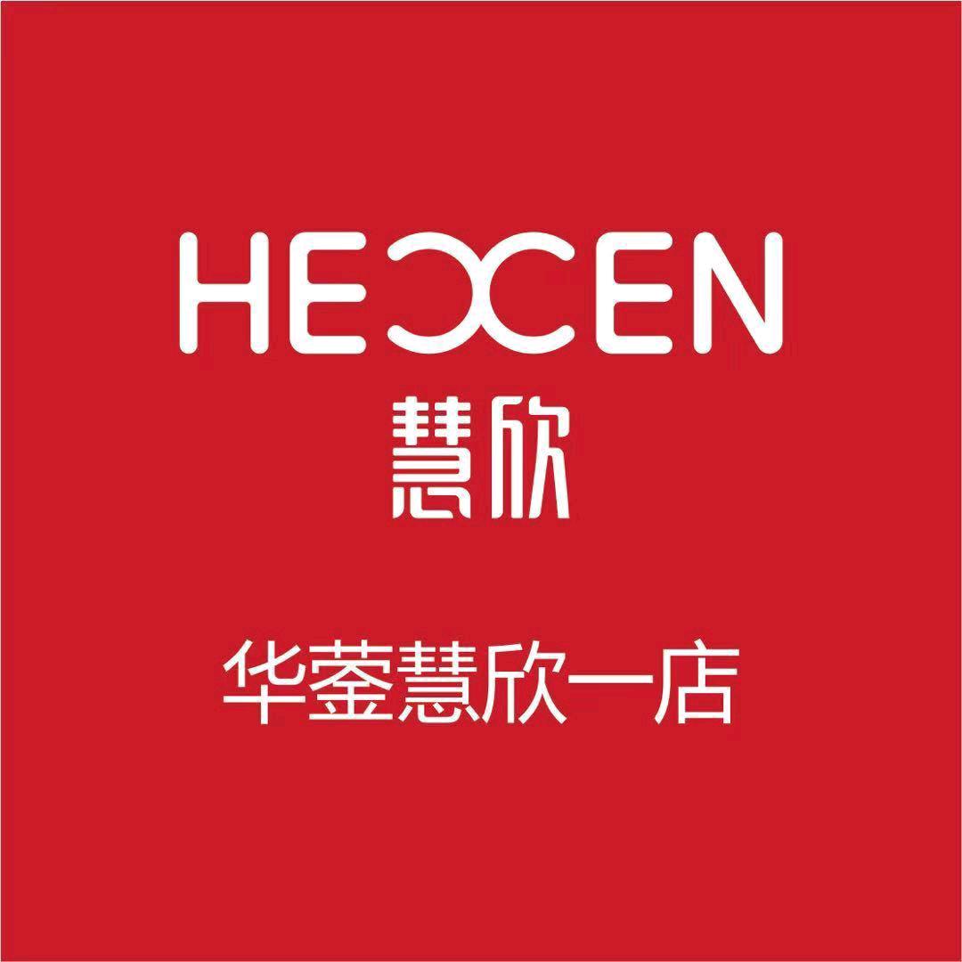 慧欣女装(华蓥山广场店)