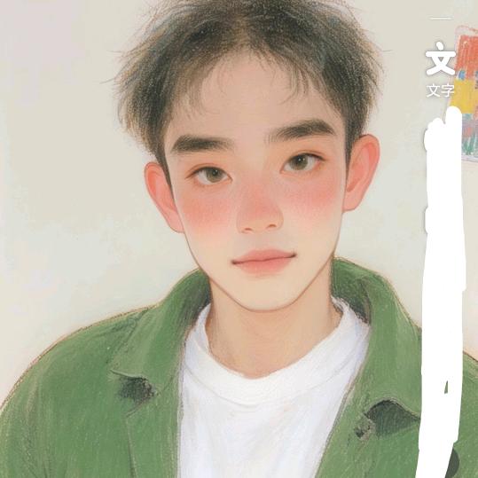 财神爷的小宝贝