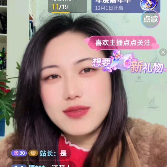站长