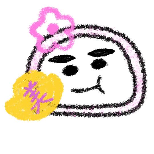 汤圆🍡