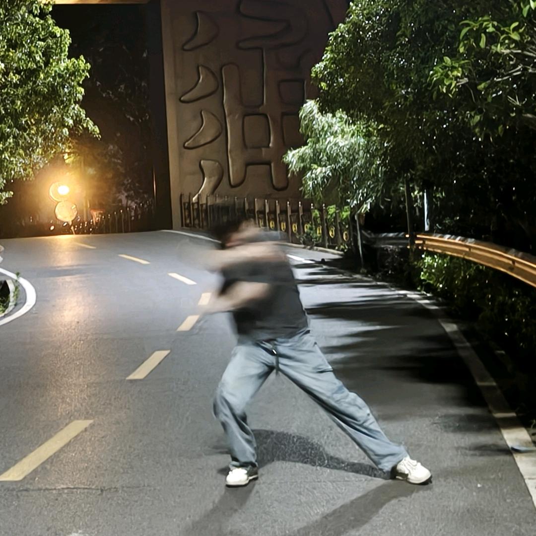 公阳