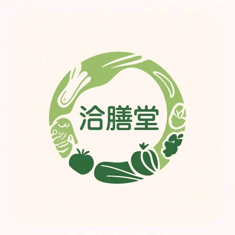 洽膳堂喜洽营养膳食专卖店