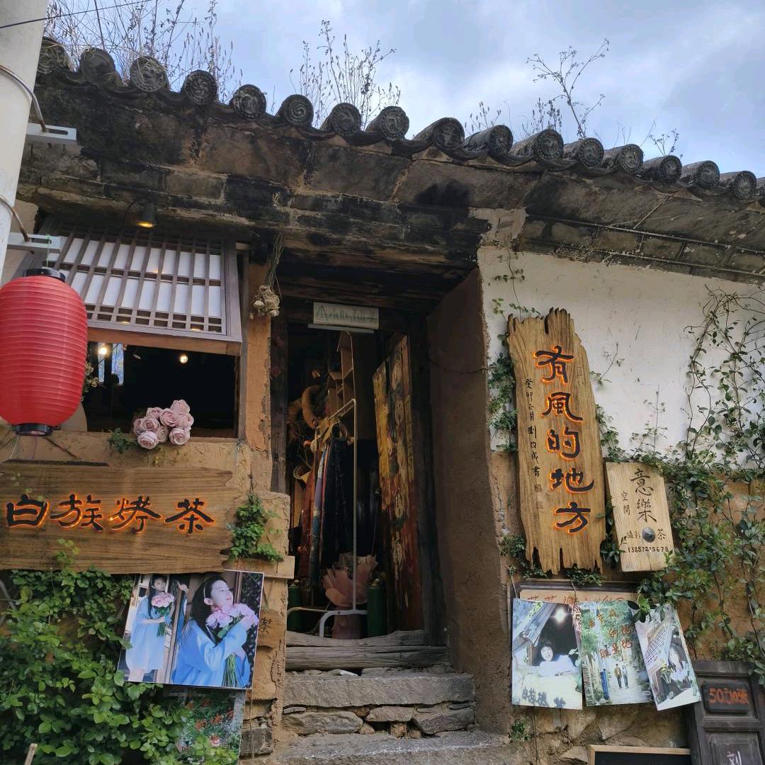还会再见吗？