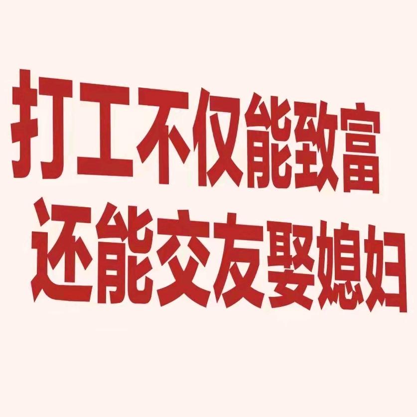 远航