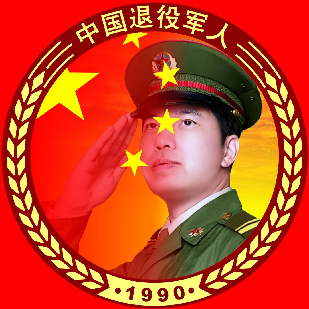 🇨🇳朝然续盛⭐⭐⭐
