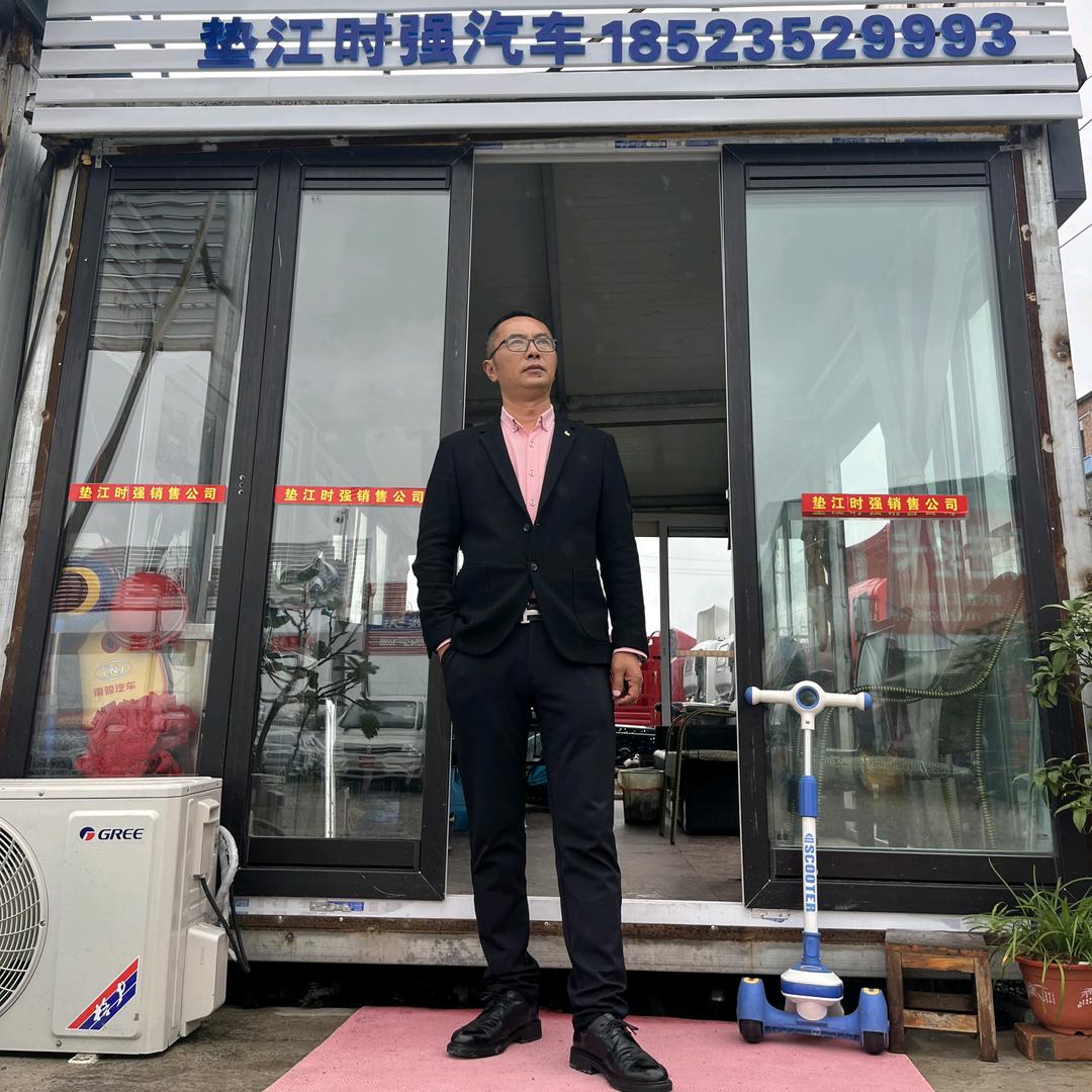 垫江县时强汽车销售有限公司