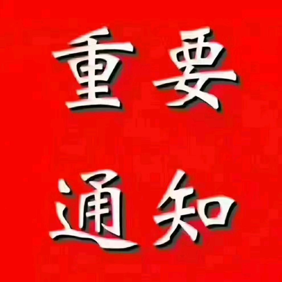 月阳票务代理服务中心