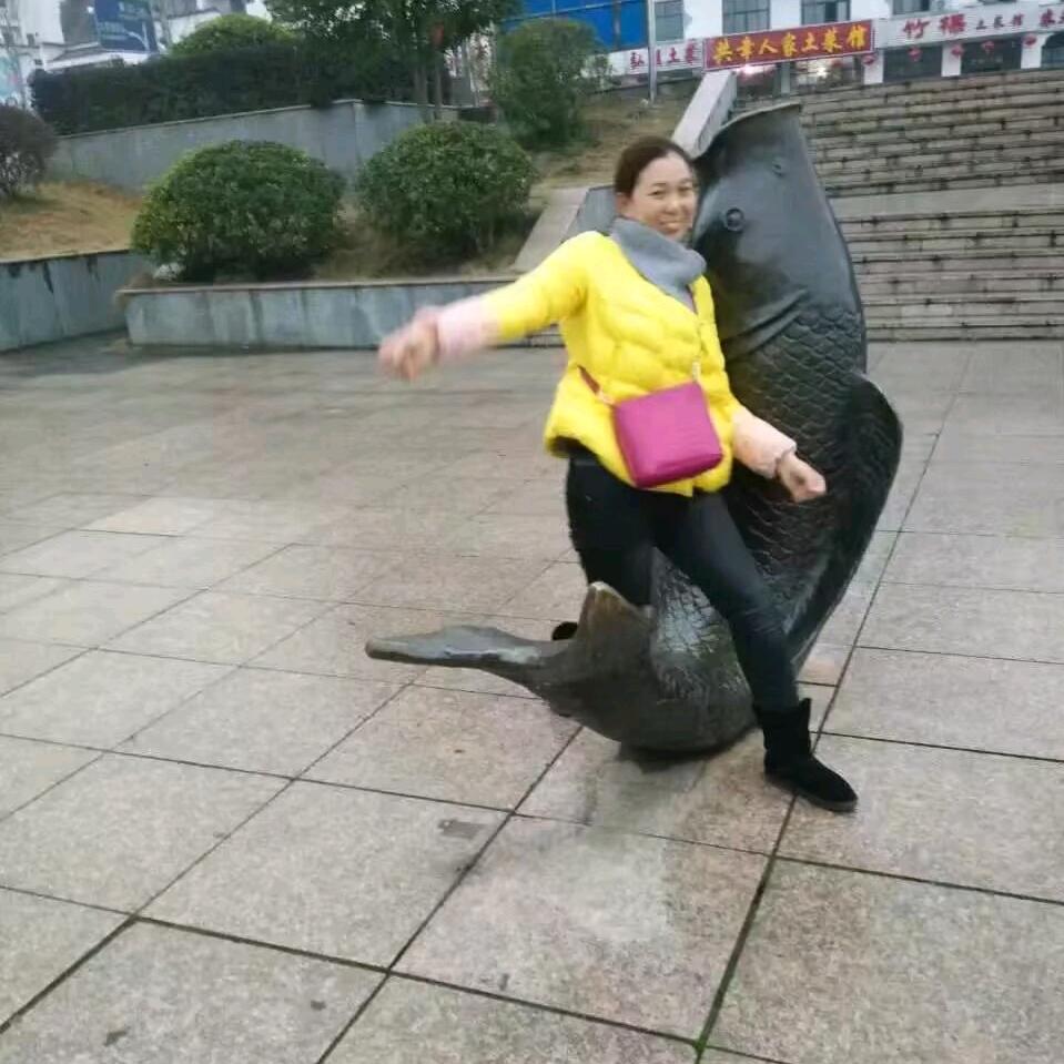 于姐