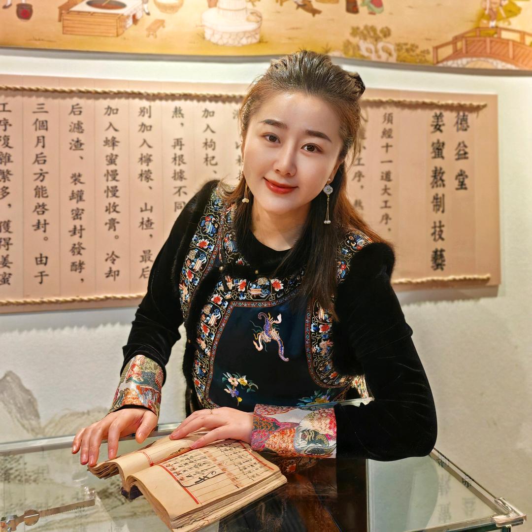 姜不老姜暖