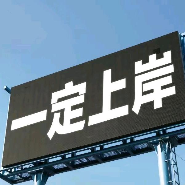 珲春启尚教育