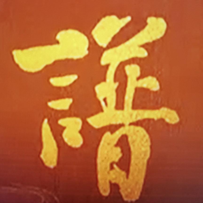 东方好物