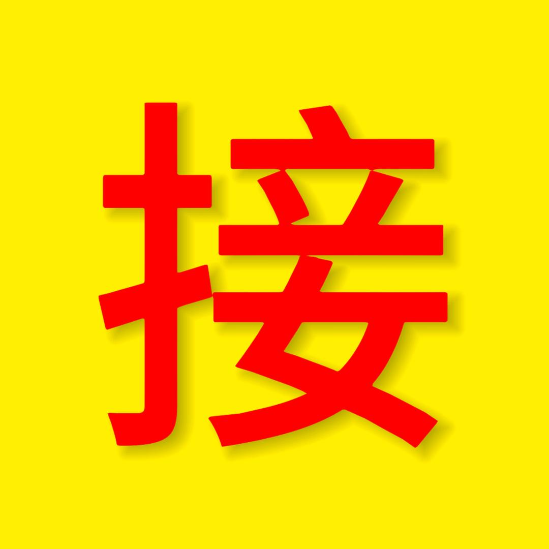 流年美妆用品