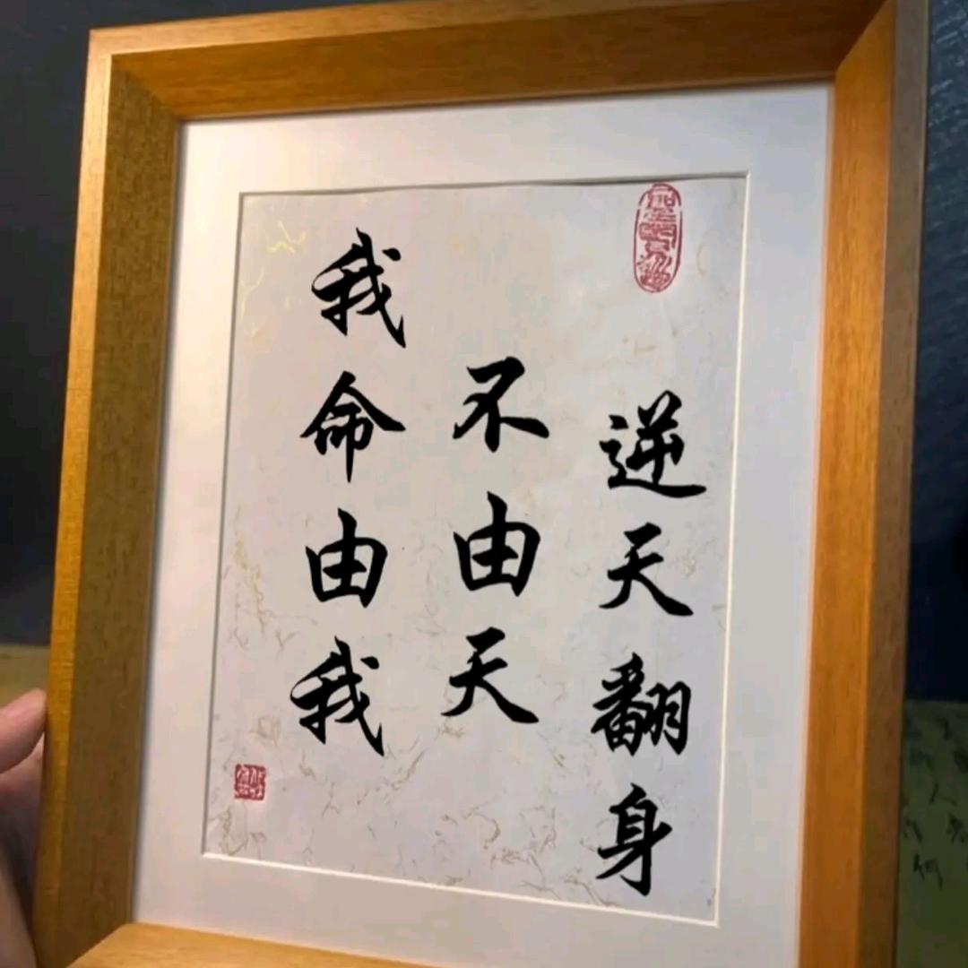 逸哥