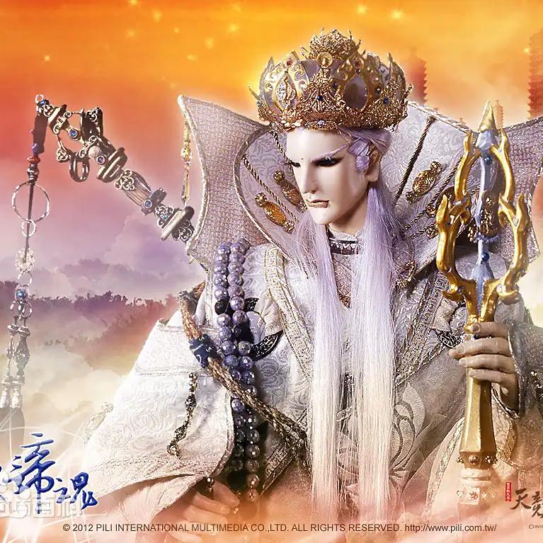 种种颠倒