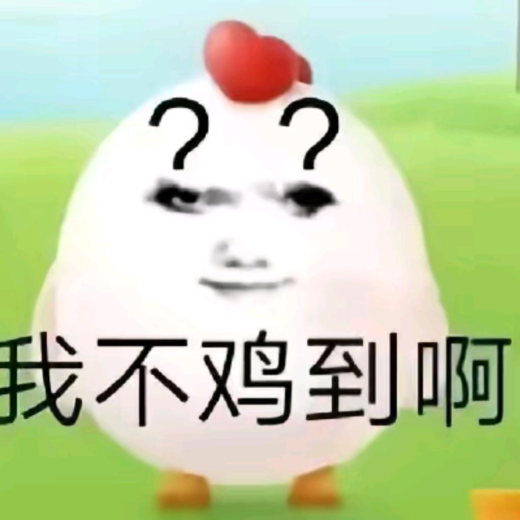 小何吃