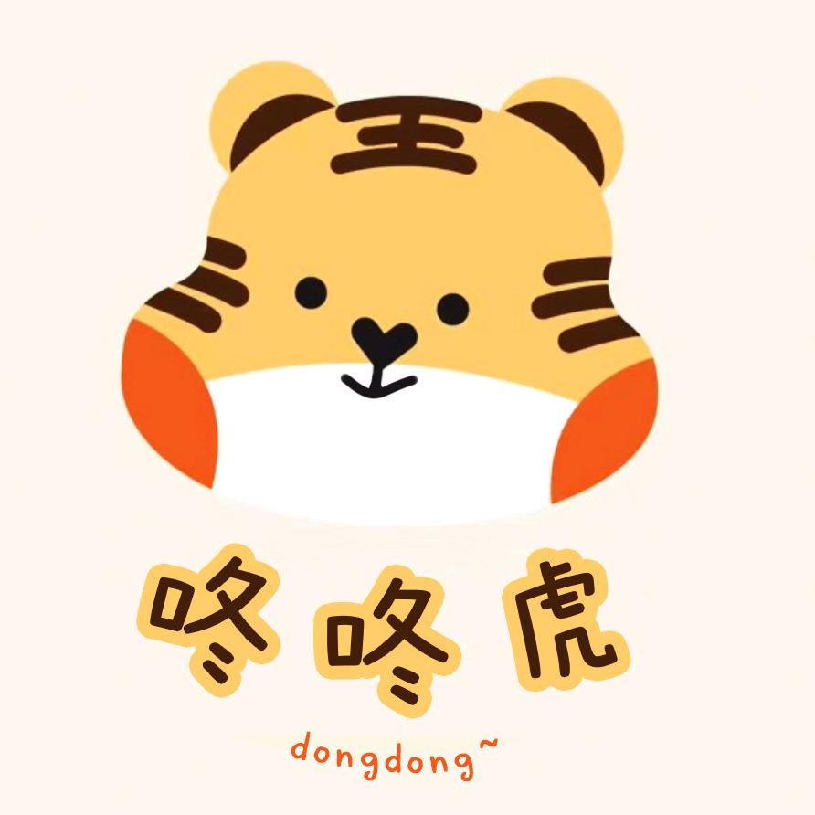 咚咚虎