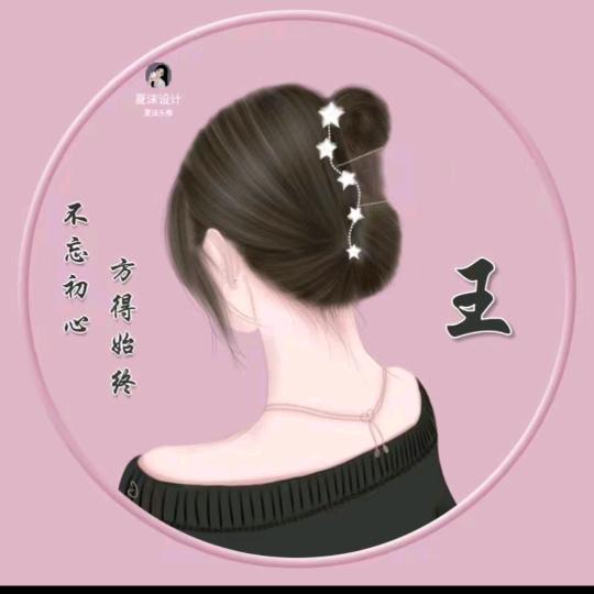 💕如梦🍃