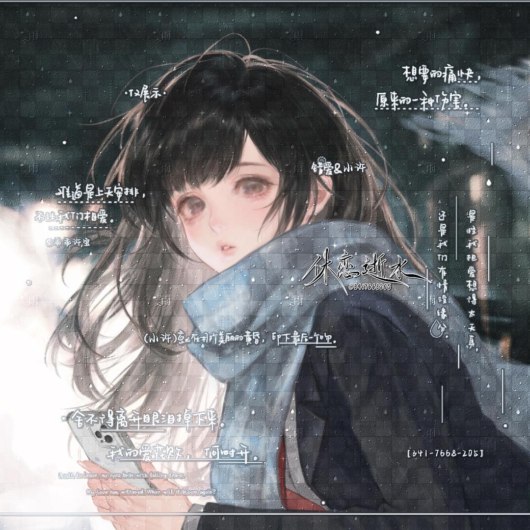 ᳐小᳐猫᳐੭