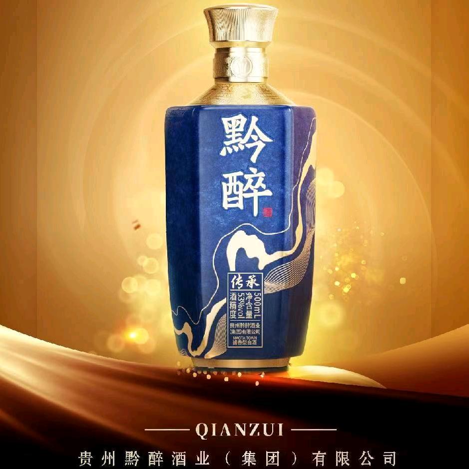 黔醉酱香