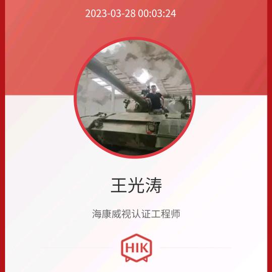我少了一撇