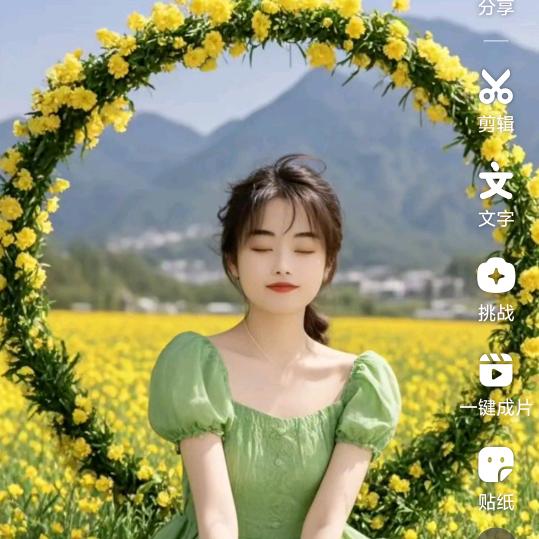 花姐💞