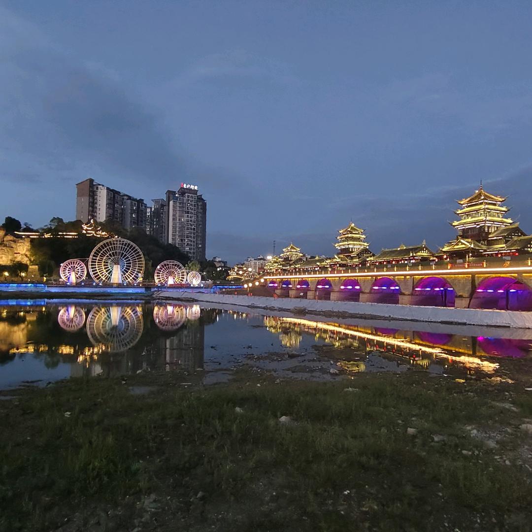 以后