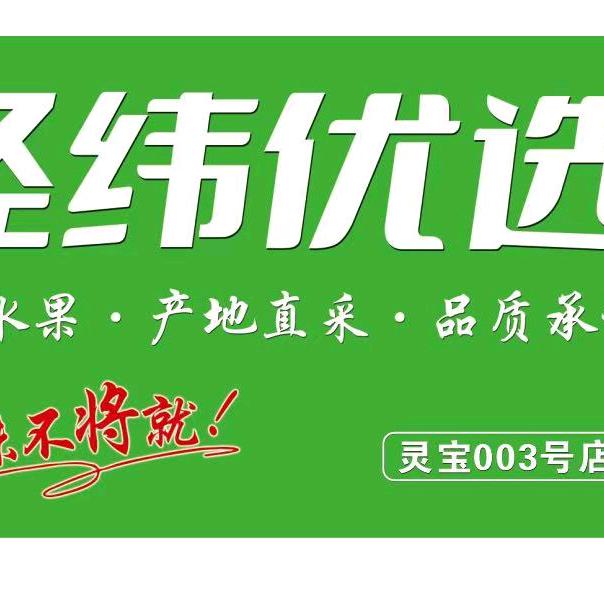 经纬优选--灵宝龙飞