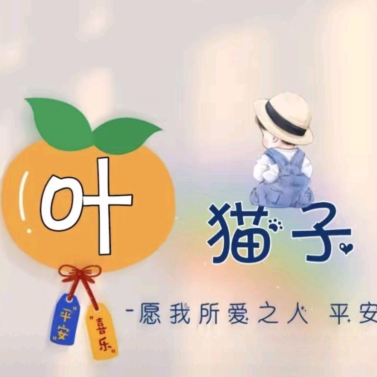 海之叶