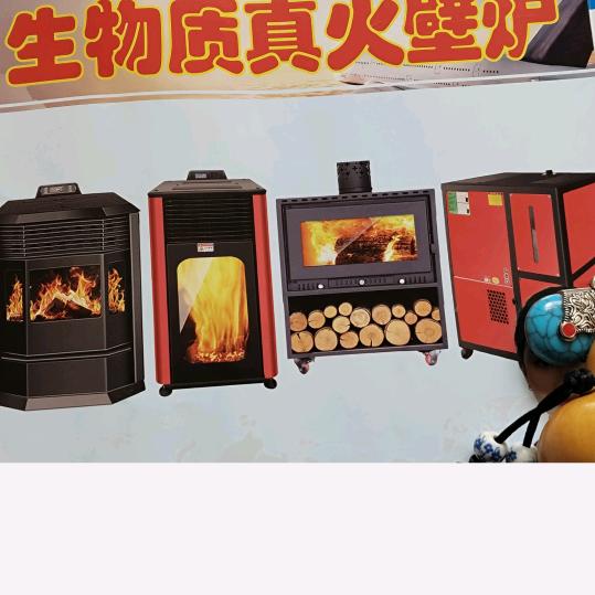 生物颗粒采暖炉厂家