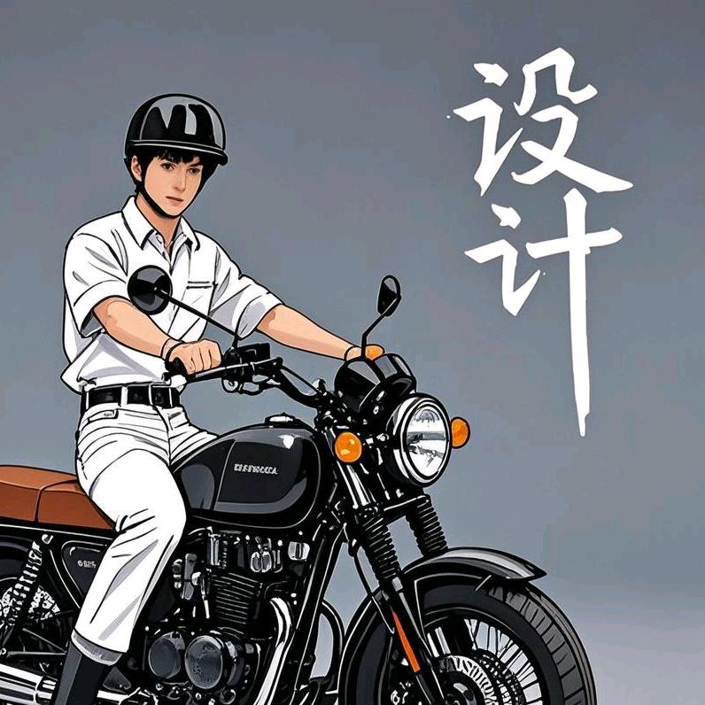 不喜欢上班的野生设计☞鱿鱼