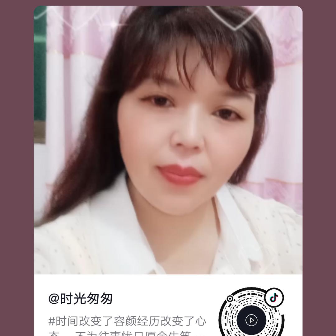 时光匆匆