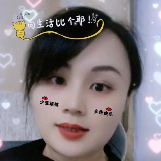 随遇而安