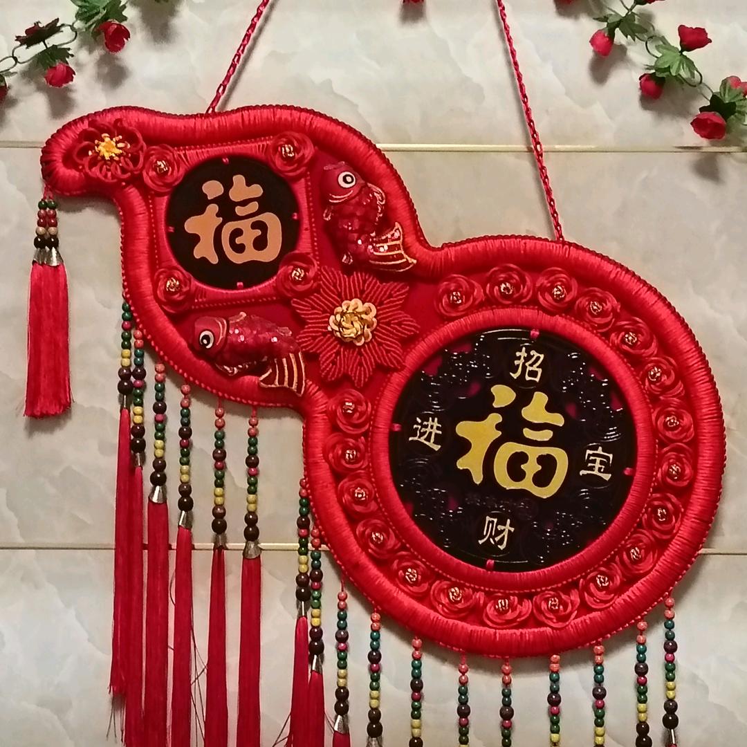 满满的都是幸福