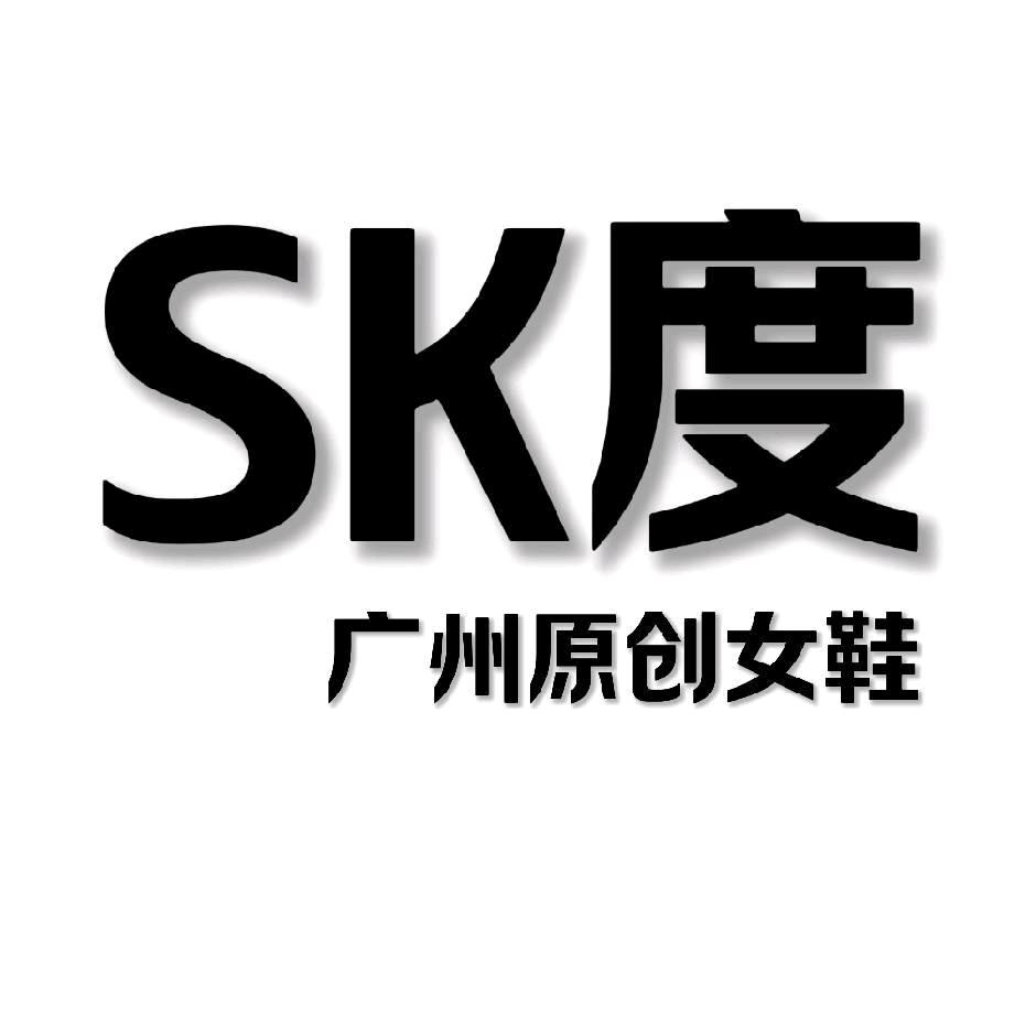 SK度女鞋（武侯鞋都店）