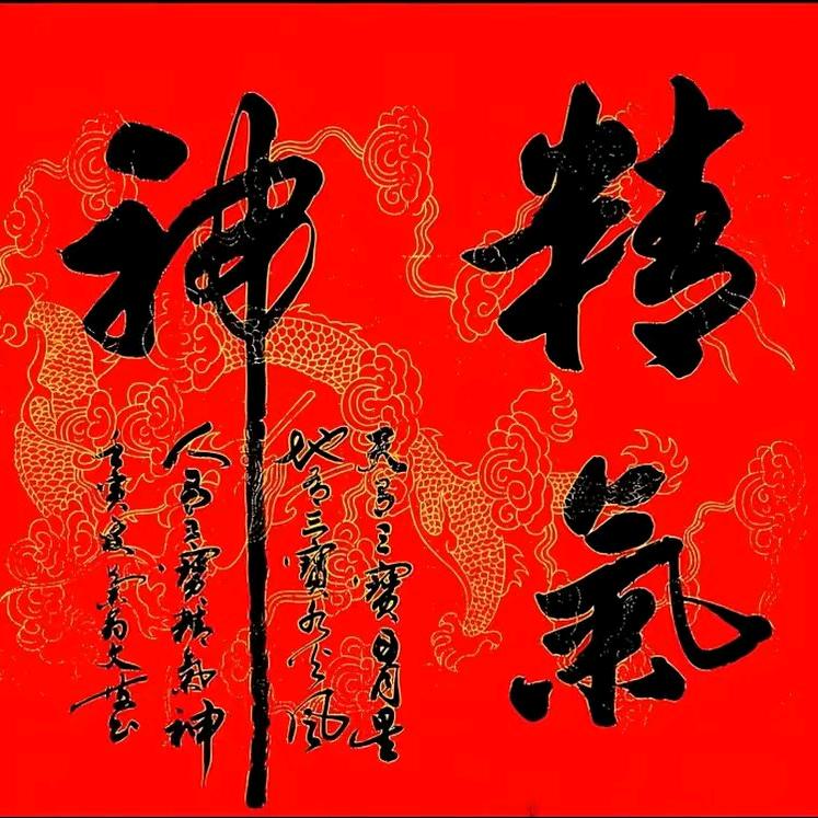🙏摩骨通筋🙏