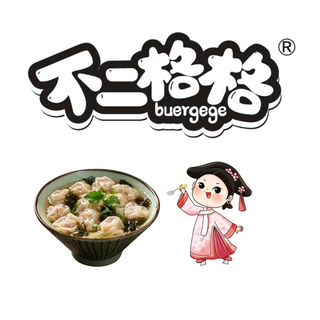 不二格格鲜肉馄饨直播间