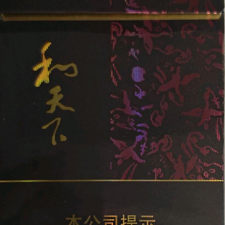 錢無止境