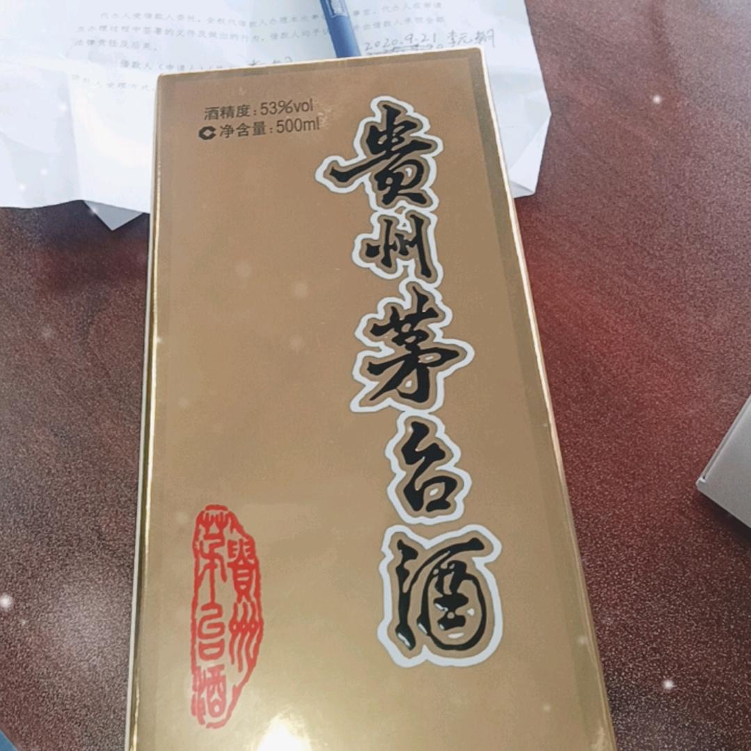 壹泽烟酒超市
