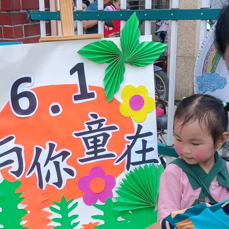 夏天