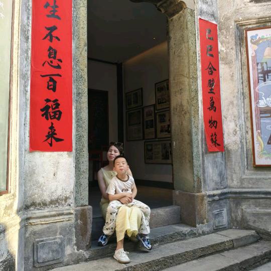 小涵2017