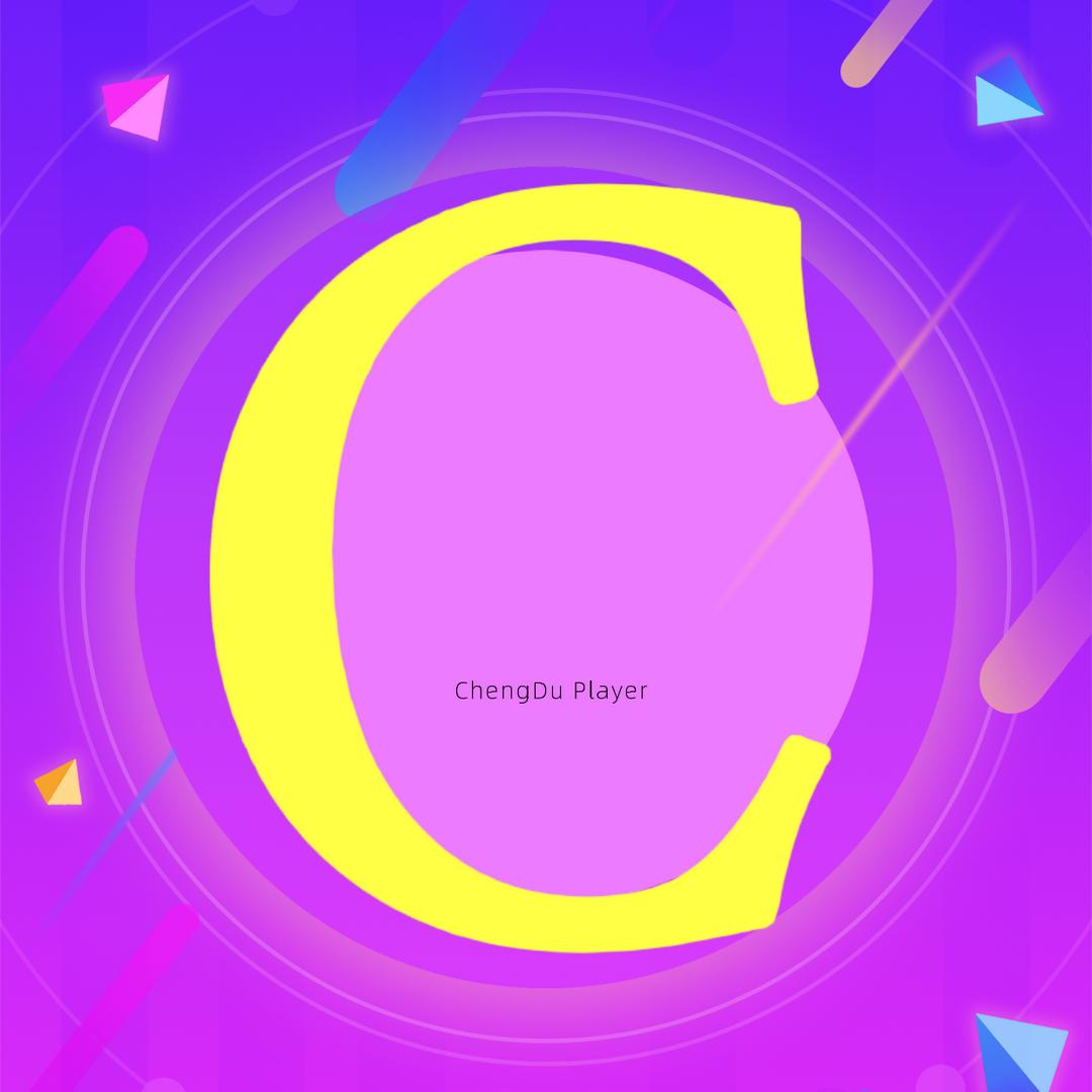 成都玩家CDP